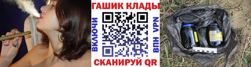 Наркошоп купить Каннабис  МЕФ  Светлоград