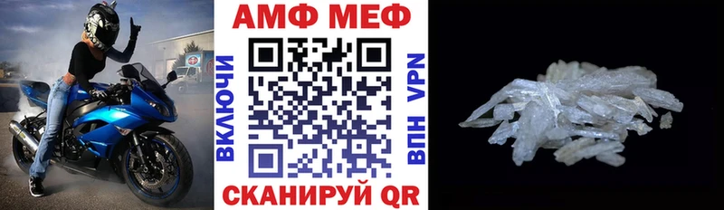 АМФ 98%  Купить закладки  Светлоград 