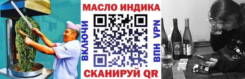 Купить закладки  Светлоград  Cannafood марихуана 