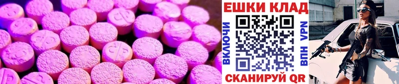 Купить где  Светлоград  ЭКСТАЗИ mix 