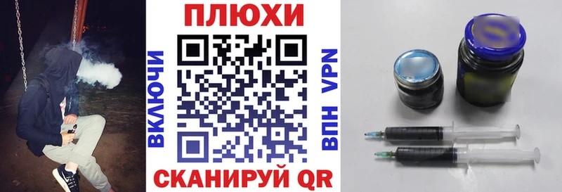 Гашиш Ice-O-Lator Купить где Светлоград