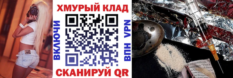 ГЕРОИН афганец  Купить  Светлоград 