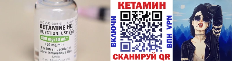 КЕТАМИН VHQ  Купить где  Светлоград 