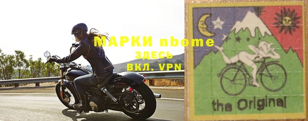 прущие крисы Бородино