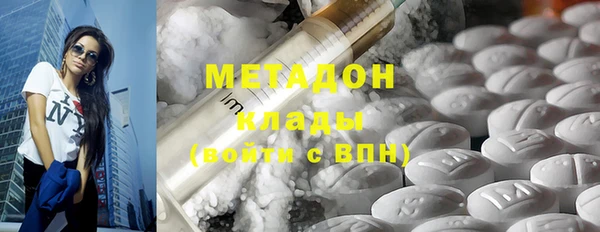 мдма Белоозёрский