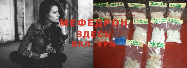 альфа пвп Бугульма