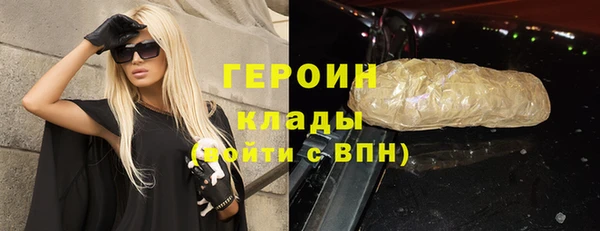 прущие крисы Бородино