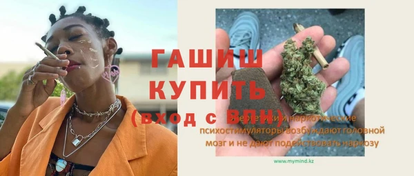альфа пвп Бугульма