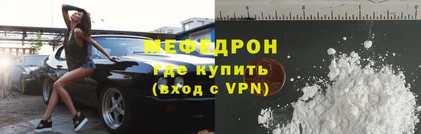 марки nbome Беломорск