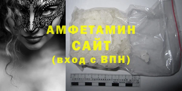 COCAINE Армянск