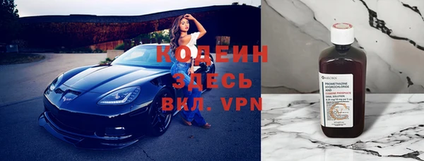 COCAINE Бронницы