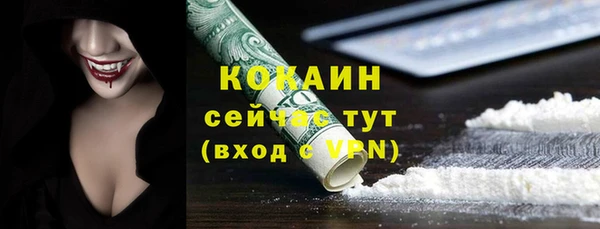 марки nbome Беломорск