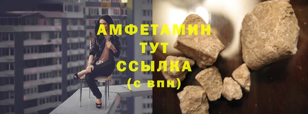 марки nbome Беломорск
