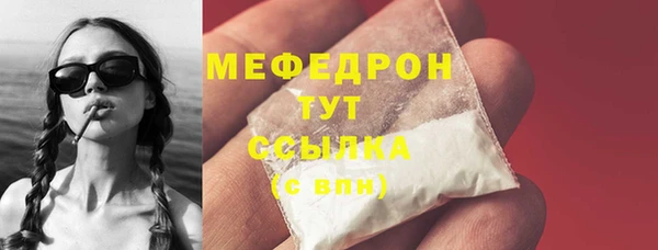 COCAINE Бронницы