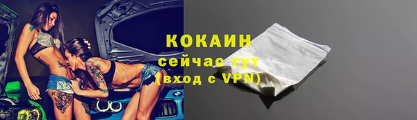 марки nbome Беломорск