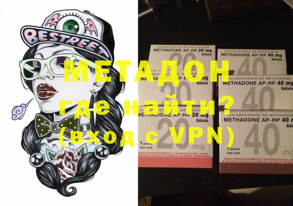 мдма Белоозёрский