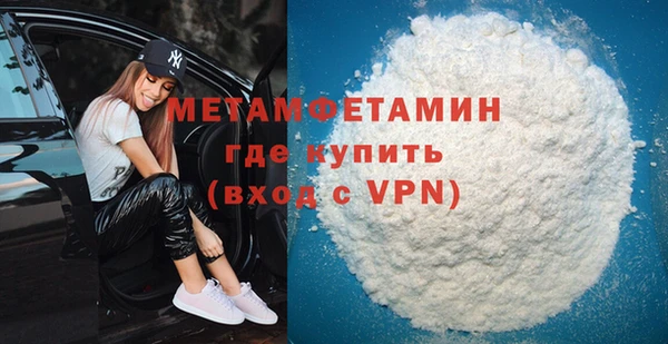 марки nbome Беломорск