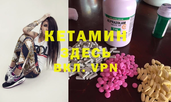 COCAINE Бронницы