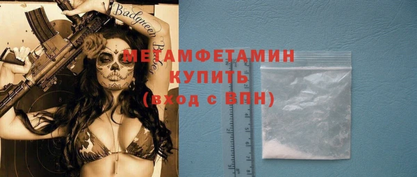 марки nbome Беломорск