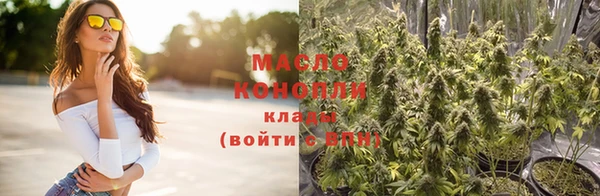 марки nbome Беломорск