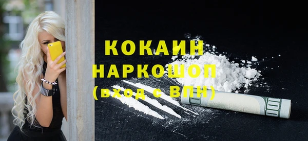 марки nbome Беломорск