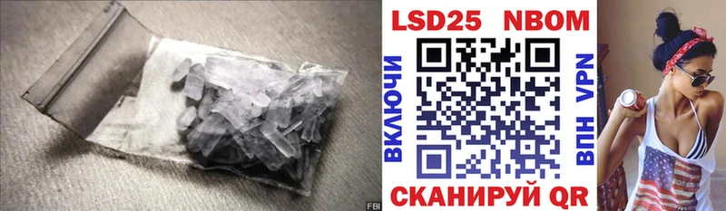 LSD-25 экстази ecstasy  Купить  Светлоград 