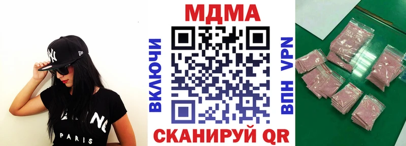 Купить  Светлоград  МДМА Molly 