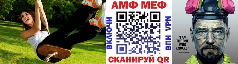Купить закладки  Светлоград  Первитин винт 