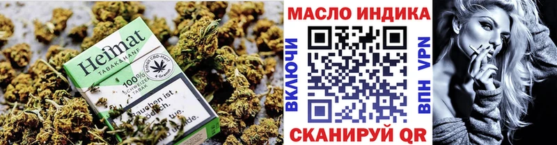 ТГК концентрат  Купить закладки  Светлоград 