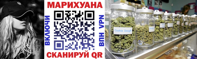Купить закладки  Светлоград  Бошки Шишки White Widow 